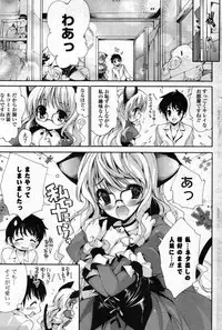 COMIC Potpourri Club 2007-12