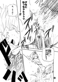 [Chirigami Goya & Fusuma go Ten (Shouji Haruzo)] Taresotsu (Dragon Ball Z)