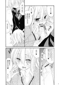 (SC53) [ciaociao (Araki Kanao)] CANDY ROCK (Hayate no Gotoku!)