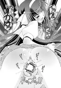 [Zummy] Oshiete Iincho