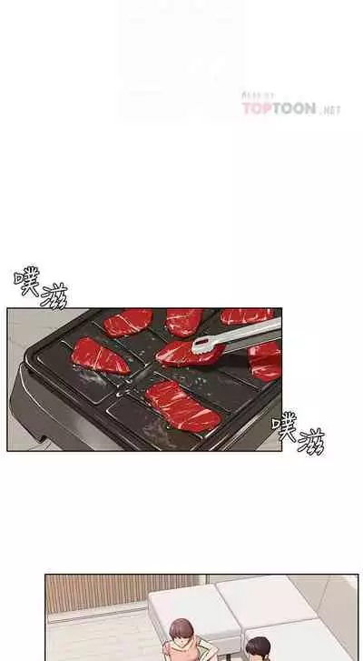 衝突 123-147 CHI mangaroshionline.blogspot.com