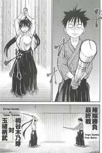 [Shiwasu No Okina] Pisu Hame Ch. 16 (Final)[English]{scionz}