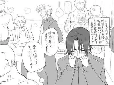 Changed into a Girl, with My Best Friend