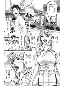 [Kitazato Nawoki] Again