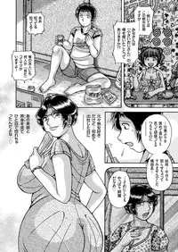 COMIC KURiBERON 2018-07 Vol. 69