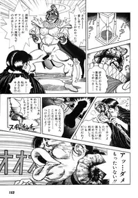 [U-Jin] Kanojo no Inbou 2 - Conspiracy 2