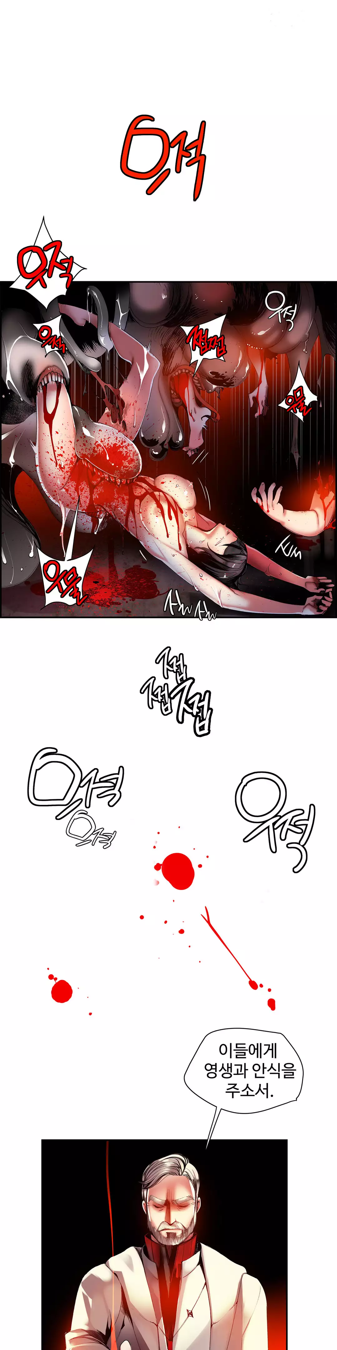 Lilith`s Cord Ch.0-38