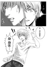 [Mashiro no Hihoukan (Various)] Gouin na Nyotaika! [Chinese] [胸垫汉化组] [Digital]