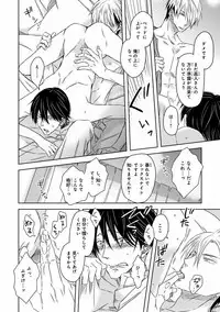 MAGAZINE BE×BOY 2016-11 [Digital]