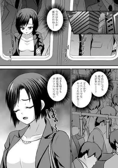 Chikan Etsuraku Ochi