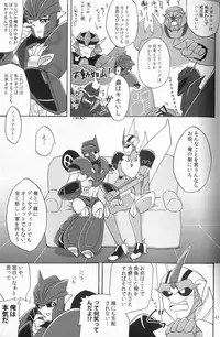 [Emoda] Knock Me Out (Kinlin Park)