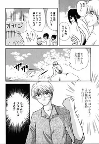 [Hitsujiko] Yubikiri (Kanzenban)