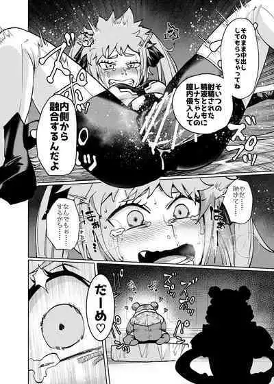 Hiroin Gakka wa Aku Ochi ga Hisshuu Kamokudesu 2 Jikanme