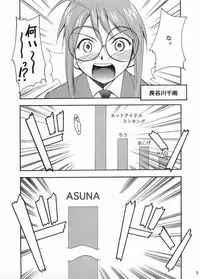 (C65) [Studio Kimigabuchi (Kimimaru)] Negimaru! (Mahou Sensei Negima!)