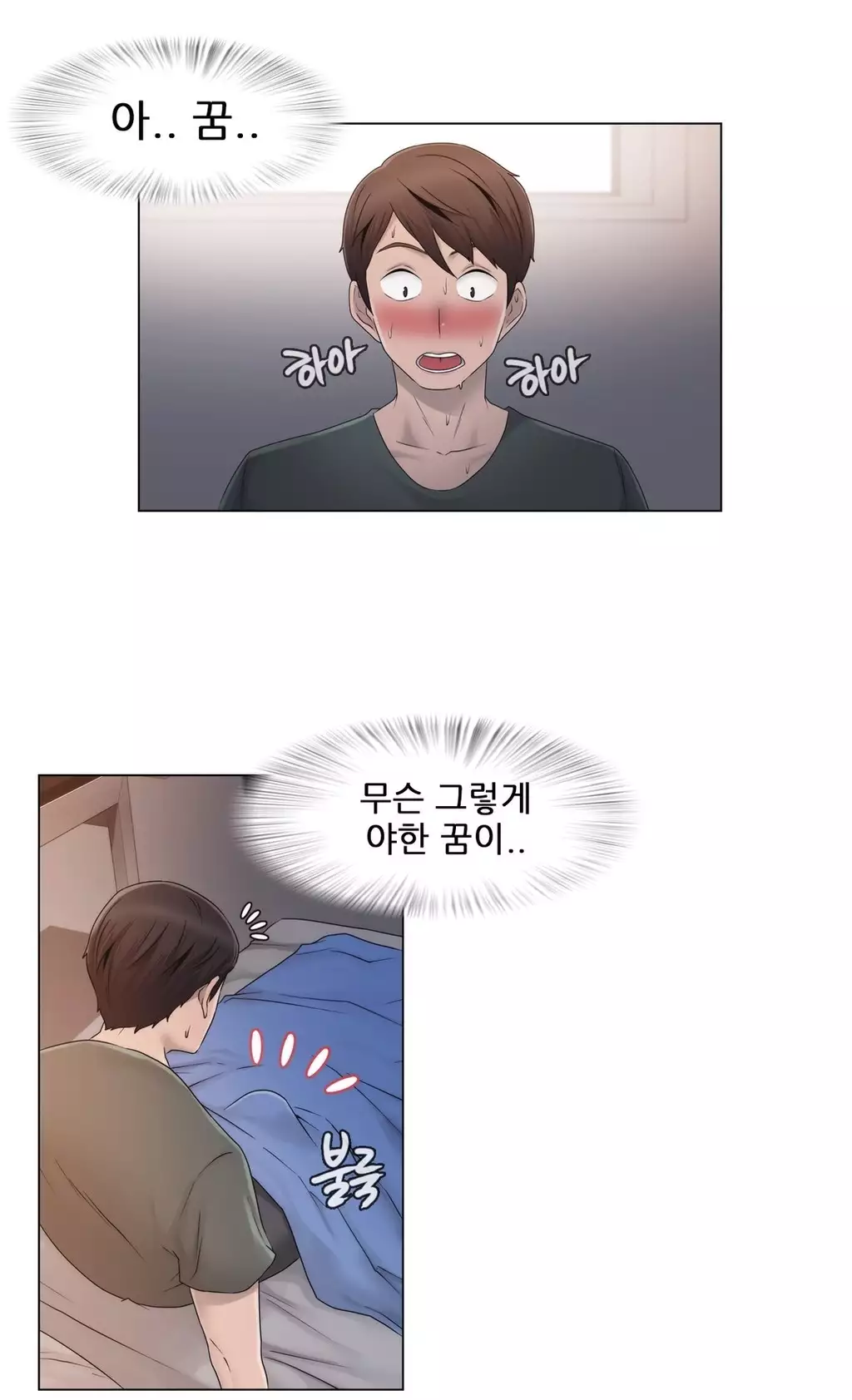 Miss Mystic Ch.1-26