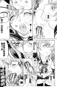 [Kino Hitoshi] Shinjin Jokyoushi Shinjou Yuuko (Jou) [Chinese]