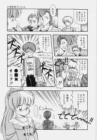 [Rusher Veraku] Happening Keizokuchuu!