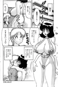 Action Pizazz Special 2006-10