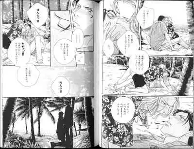 B-BOY Zips 15 年下攻特集 Part.2