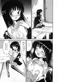 [Anthology] The Lolita