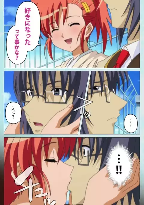 Saimin Gakuen Dainikan Complete Ban