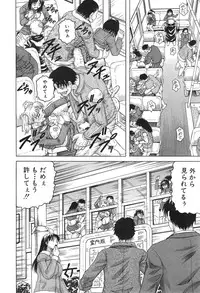 COMIC Mugen Tensei 2015-01