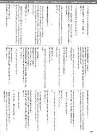 (C75) [Hikaru no Kobeya] DOKIDOKI Aimasu Dai Kanshsai (THE IDOLM@STER)