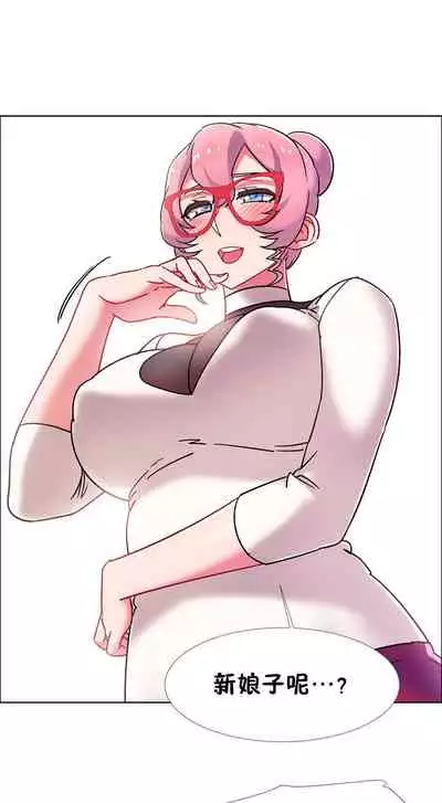 [Studio Wannabe] Rental Girls | 出租女郎 Ch. 33-58 [Chinese] 第二季 完结