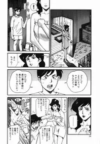 [Hayakawa Ace, Yamagata Sei] Sotsugyou - Graduation