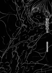 (SC25) [musuBi (Shiomusubi)] Kairai Rinbu 2 (Gunparade March)