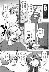 COMIC Megastore Alpha 2016-01