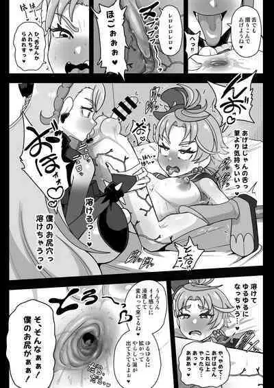 Underground Dream Imprinting