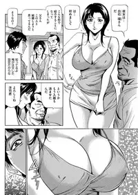 Men's Gold 2018-11 [Digital]