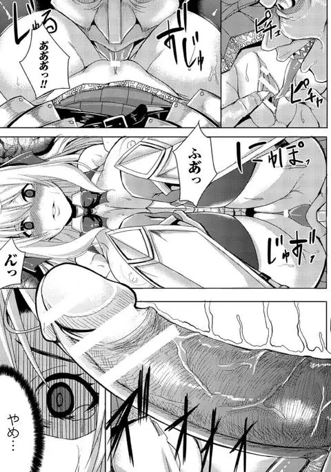 Tsuwamonodomo ga Yume no Ato