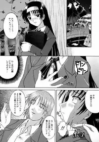 [Martan] Reijou Hakusho