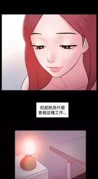 [Black October] Looser Ch.1~11 [Chinese]中文
