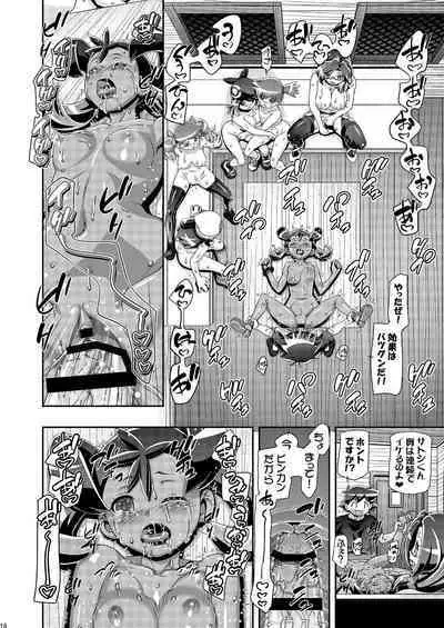 (C87) [Gambler Club (Kousaka Jun)] PM GALS Satoshi Musou (Pokémon) [Digital]