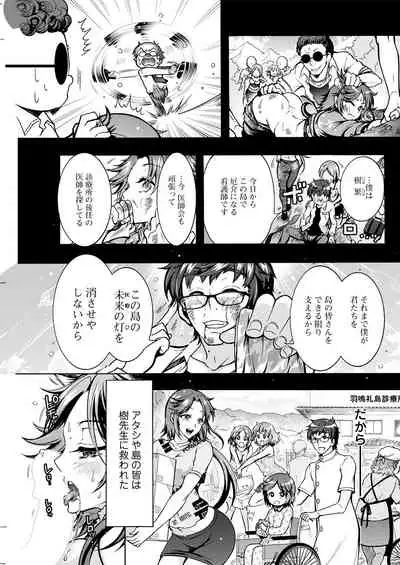 Action Pizazz 2021-07