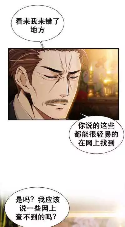 Kill the Dead Bastard Ch.0-18