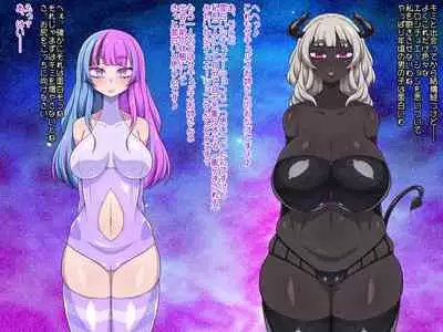 夢(？)の中なら何でもOKサキュバスお姉さんを膨らませたり膨らまされたり