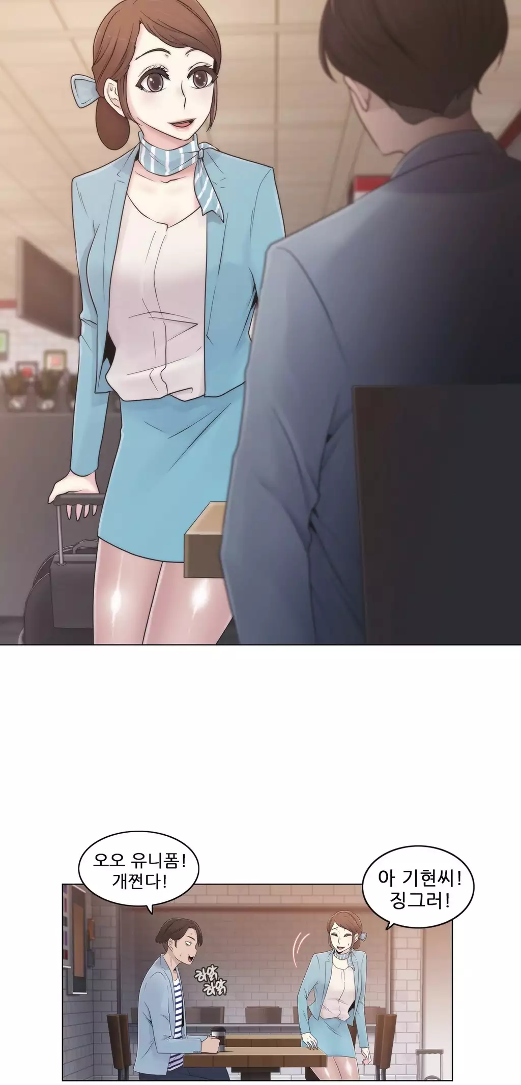 Miss Mystic Ch.1-26