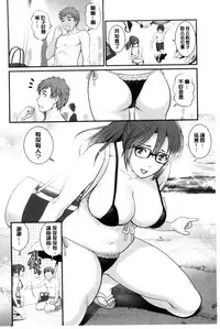 [Saigado] Toshimaku Sodachi no Toshima-san | 年增區孕育的豐島小姐 [Chinese]