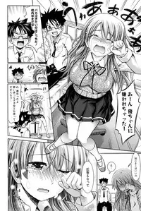 [Makinosaka Shinichi] Pure Days [Decensored]