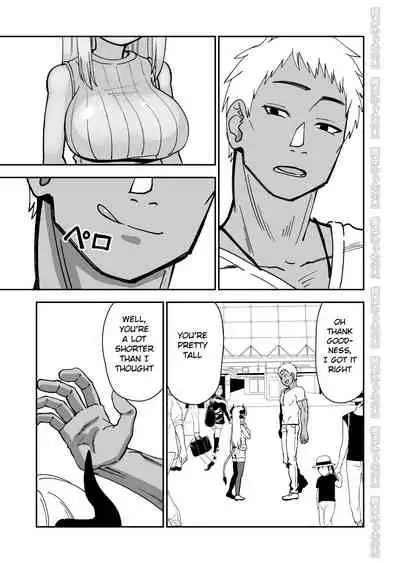 Mesu Ushi Shoufu no Ouji-sama NTR Hen