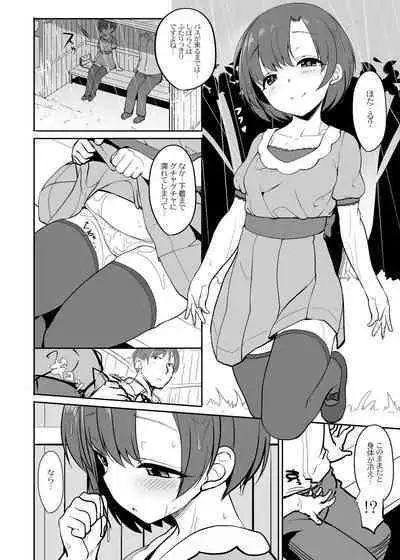 Kirintei 25 Sakuhin Shuuroku Pack