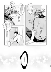 [C2.inc (C2)] C2 TIE TIME Pac.1 [Digital]