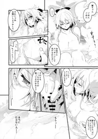 (Reitaisai 13) [Shigure Ebi (LeftHand)] Hina-chan Renshuu Shitai!! (Touhou Project)