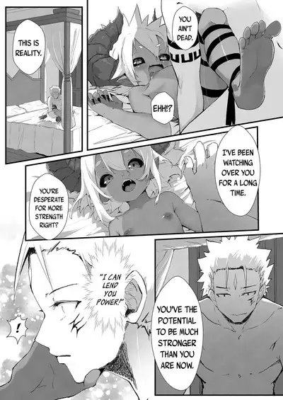 Gil Robert no Dungeon Kouryaku!? | Gil Robert's Dungeon Capture!?