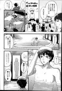 Action Pizazz Special 2014-04