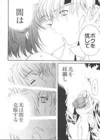 [Anthology] Love Chara Taizen No. 19